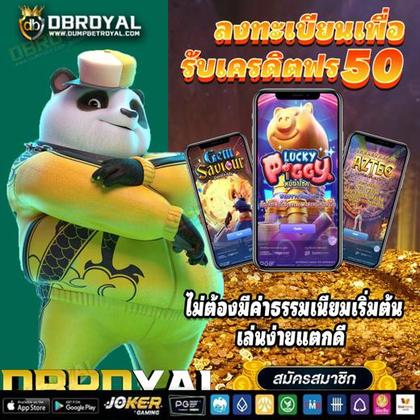 PERBR